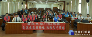 鹿港東區扶輪社「扶輪之子獎助學金」捐贈儀式。