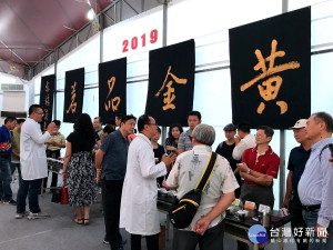 南投世界茶業博覽會《黃金品茗館》民眾只要花100元買入門票，就能獲得一個紀念杯，並由評茶師能帶領遊客，以最專業的泡茶與品茶方式，品嚐到全國各大茶區百萬冠軍好茶，遊客爭相體驗。