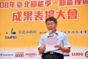 （圖／台北市政府秘書處媒體事務組）