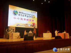 茶博小小泡茶師競賽參加踴躍。（記者扶小萍攝）
