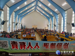 信義警分局舉辦109年度中央公職人員選舉「查賄制暴」治安座談會