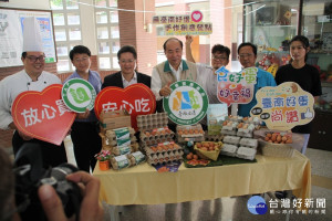 農業局結合台首大推廣台南優質雞蛋。