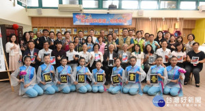 「數位愛的書庫」揭牌典禮。