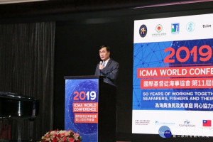 李四川感謝ICMA第11屆世界會議，首度選擇在台灣的漁業重鎮高雄召開會議。