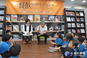 益品書屋到香田，縣長王惠美與戴勝益董事長為小朋友說故事。圖／記者鄧富珍攝