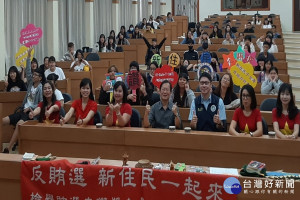 反賄列車宣導。