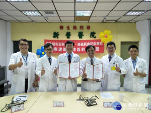 新營醫院與嘉義長庚紀念醫院醫療建教合作簽約儀式。