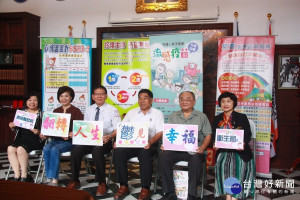 陳正昇副縣長與賴議員等為衛生局翻轉人生宣導。（記者扶小萍攝）