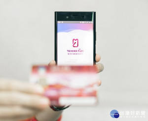 內政部宣布推出手機等行動裝置可綁定自然人憑證，只要下載APP，並以指紋或臉部等生物辨識方式驗證，以後用手機就可申辦政府服務，11月繳納地價稅已率先開放使用，未來也將陸續開放其他網路申辦項目使用。（圖／內政部）