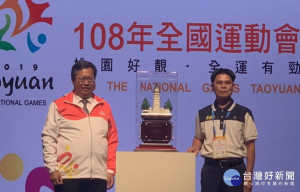 108年全中運南投縣獲六都外的第一名。（縣府提供）