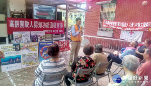 監理站籲高齡長輩應評估繳回或換照。（南投監理站提供）