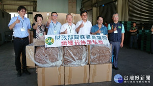 高雄港第66號碼頭破獲一只自越南卡萊港起運轉往菲律賓馬尼拉南港之40呎走私菸絲貨櫃。