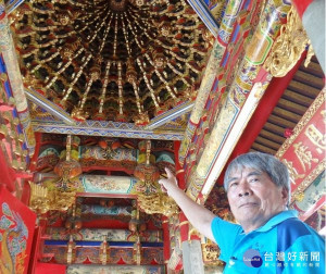 劉鴻林大木司阜熟稔於漢式大木作建築技藝，具備施作、繪圖、落篙、指揮調度協調工班等能力，通過雲林縣政府文化資產審議會認定，將其登錄為大木作保存技術者。