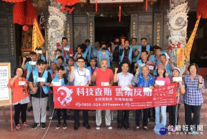 雲林地檢署檢察長郭永發帶領署內人員及社會勞動人前往古坑鄉華山淨山，以「牽手淨山」為主軸，帶領社會勞動人協助清潔環境，並感受應有的關懷與責任。