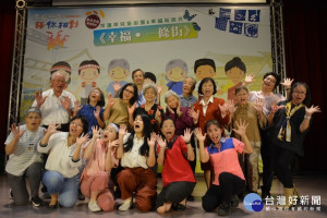 尹彙武館長與本劇演員合影(國姓鄉石門社區長者及金興社區、萍蓬草劇團團員)