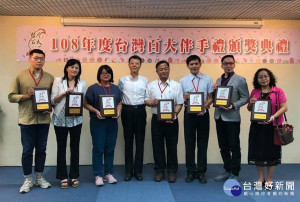 南投互新聚落的三酸產品獲全台百大伴手禮殊榮。（原民局提供）