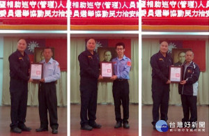 北港警分局舉辦守望相助巡守人員管理暨常年訓練，分局長王立德表揚破案有功協勤民力，感謝其無私的付出與奉獻。