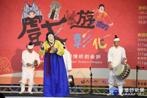 彰化國際傳統戲曲節員林區開幕表演。