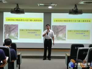 對不當干擾說NO　中市府辦重大採購廉政平台專案講習