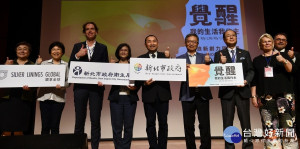 「銀浪新創力國際週高峰會」7日在中和四號文創公園演藝廳登場，市長侯友宜出席分享「新北醫動養」經驗