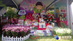 中臺灣農業博覽會「彰化優鮮館」。