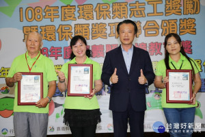 嘉義縣環保志工獎勵人數創紀錄