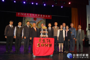 臺灣更生保護會桃園分會於8日舉辦「第74屆更生保護節慶祝大會」。(圖／更保桃園分會提供)
