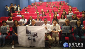 獲得「新北市紀錄片獎」優選肯定的《翻越之後》，10日「回娘家」於新北府中15首映。（圖／記者黃村杉攝）