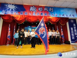 彰化縣後援會總會長謝典林議長代表總統候選人韓國瑜授旗給各後援會長與志工團長。圖／記者鄧富珍攝