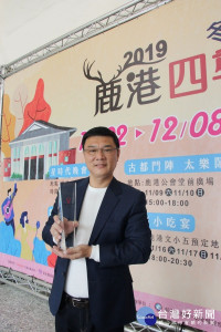 圖／鹿港鎮公所提供