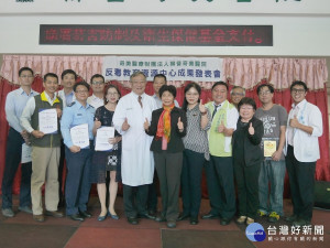 反毒成果發表會。