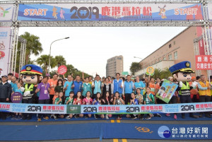2019鹿港馬拉松開跑。
