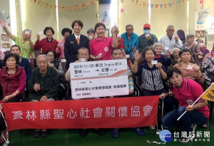 台灣高鐵公司協助雲林縣聖心社會關懷協會服務的長者，搭乘高鐵前往高雄一日遊，以具體行動傳遞社會關懷，讓長輩享受舒適、快速的高鐵之旅。