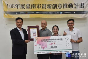 AirKeyper團隊奪冠獎金10萬元。