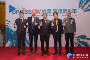 鄭市長和與會貴賓比讚合影

