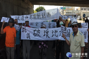 民眾抗爭。