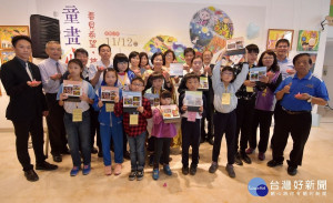 彰化美術館身心障礙畫展　「童畫心世界」展出愛與希望。

