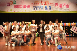 縣長王惠美與衛生局長葉彥伯與現場志工們一起大跳健康舞，展現出彰化衛生保健志工的熱情與活力。 