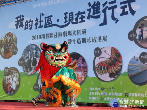 南投市西嶺國小學童的台灣獅表演揚名全國。