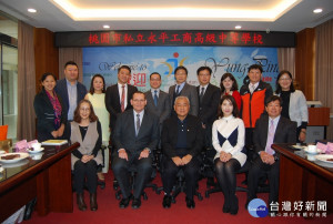 澳大利亞昆士蘭州教育廳到桃園進行國際教育交流。(圖／永平工商提供)