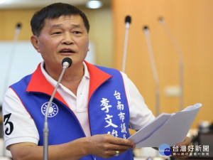 台南市議員李文俊