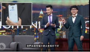 （圖／翻攝STR Network　 Youtube）