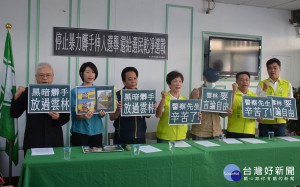 民進黨雲林縣黨部痛斥暴力介入選舉，造成許多支持者與民眾噤若寒蟬，張嘉郡競總回應皆屬無恥的不實抹黑，齊聲譴責捍衛民主，還給選民乾淨選戰。（