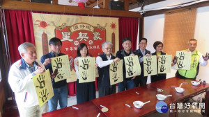 傳承歷史文化記憶　百年雅潭地契說摘星特展開跑