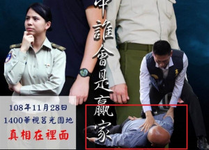 陳宜民懷疑這廣告文宣是在影射韓國瑜是「匪諜」，痛批國防部違反行政中立，憲兵為何會變成為只為民進黨服務的「黨衛軍」。（圖／陳宜民辦公室提供）