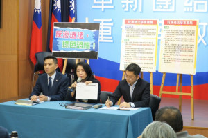 國民黨27日召開「反滲透法，綠色恐怖！」記者會，認為現有法規已經有處理反滲透法的相關規定，為何還要疊床架屋？此外，民進黨團版草案內容不清不楚，倉促上路，其中明定的「滲透來源」包山包海，一不小心就容易入罪。（圖／國民黨）
