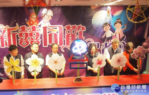 展現多元藝術風情　2020台灣燈會新住民花燈競賽開跑