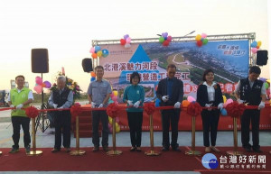「北港溪魅力河段環境營造工程」在縣長張麗善、水利署副署長鍾朝恭、立委蘇治芬等人剪綵後啟用，數百名鄉親到場觀禮，見證北港溪岸美麗的景觀營造及百年牛墟再現繁榮。