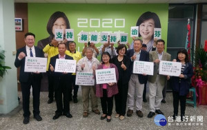 多位關心綠能的公民團體代表及專家學者日前來到雲林北港立法委員蘇治芬競選總部，力挺蘇治芬高票當選，繼續留在國會服務。