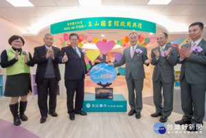 市長與貴賓在玉山銀行啟用典禮牌子前合影
